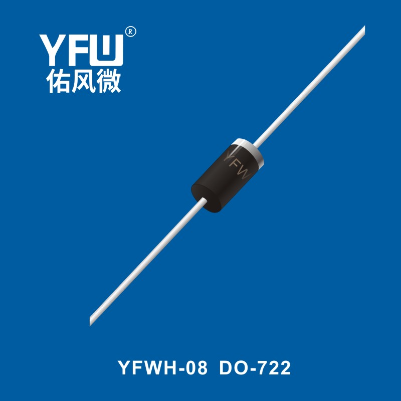 YFW(佑风微)高压二极管 YFWH-08 DO-722