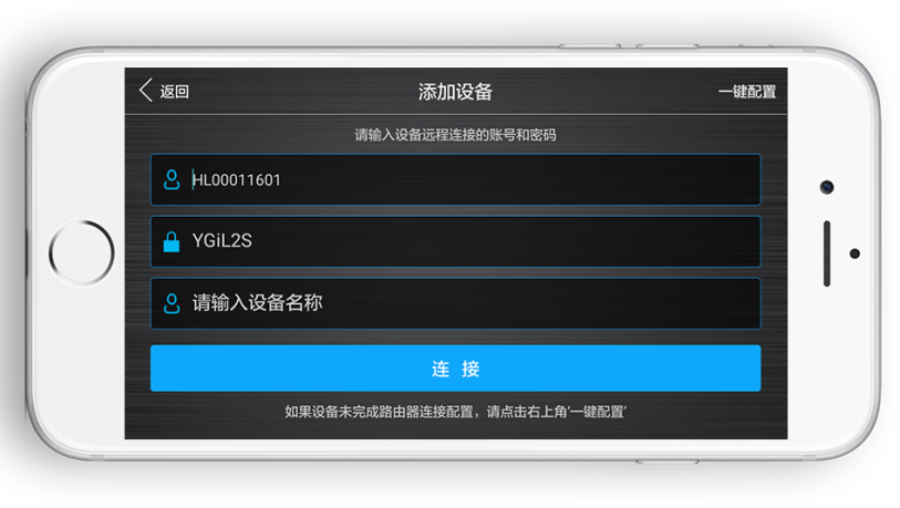 HI-LINK(海凌科) WiFi智能电源管理系统